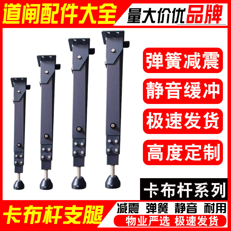 广告道闸立杆支腿弹簧脚配件大全支撑腿减震缓冲器道闸栅栏杆脚垫图片