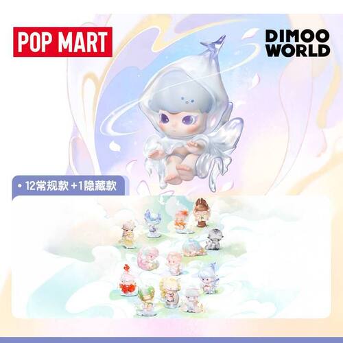 POP MART 泡泡玛特DIMOO自然的形状系列明盒时尚玩具潮流礼物摆件