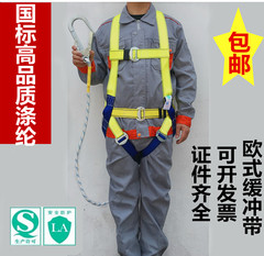 Đai an toàn điều hòa không khí tiêu chuẩn quốc gia dành cho thợ điện dày toàn thân Dây an toàn làm việc ở độ cao năm điểm Dây an toàn xây dựng ngoài trời dây bảo hiểm trèo cây