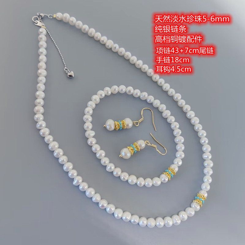 天然淡水珍珠套装微瑕纯银链条项链复古风仙气佳实惠套装饰品