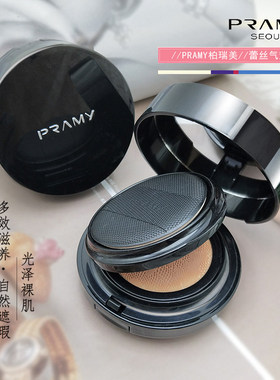 PRAMY/柏瑞美蕾丝气垫霜bb霜防水不脱妆修容遮瑕多效滋养润白超模