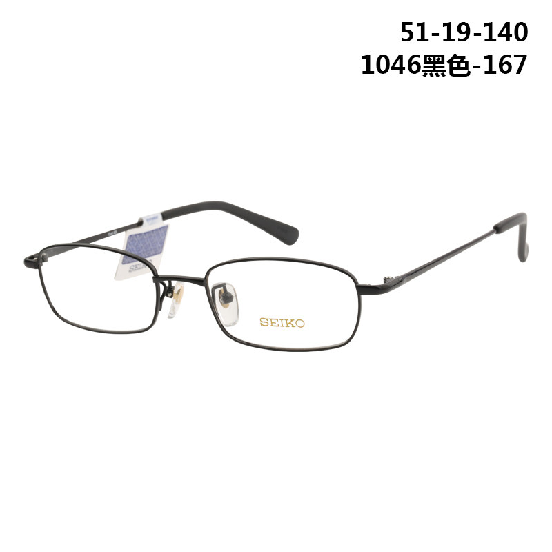 近视纯钛眼镜架休闲商务男士眼镜框镜H1046精工SEIKO上海实体配镜