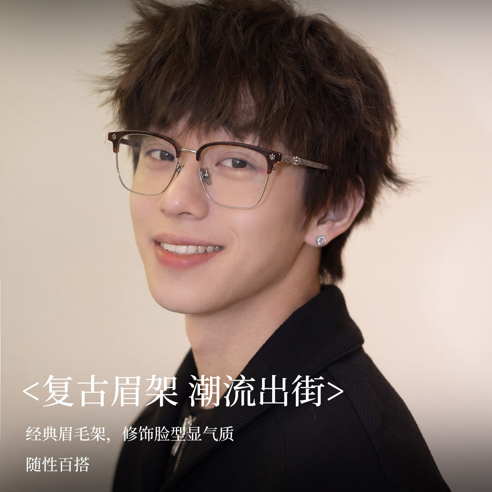 男生眉线框复古有型潮流钛金雕花眼镜架大框显脸小可配近视有度数
