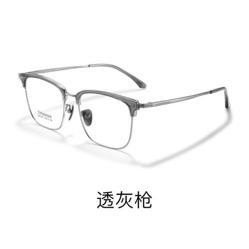 眼镜框男款防蓝光辐射半框