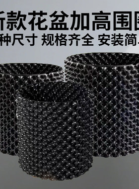 园兴园控根器控根保水加厚耐用