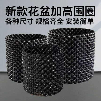 控根器围树板塑料排水板育苗容器园林绿化围栏工程阻根板