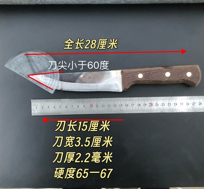 M42高速钢锯片刀杀猪刀杀羊刀扒皮刀锋钢刀手工锯片刀高速钢锯片