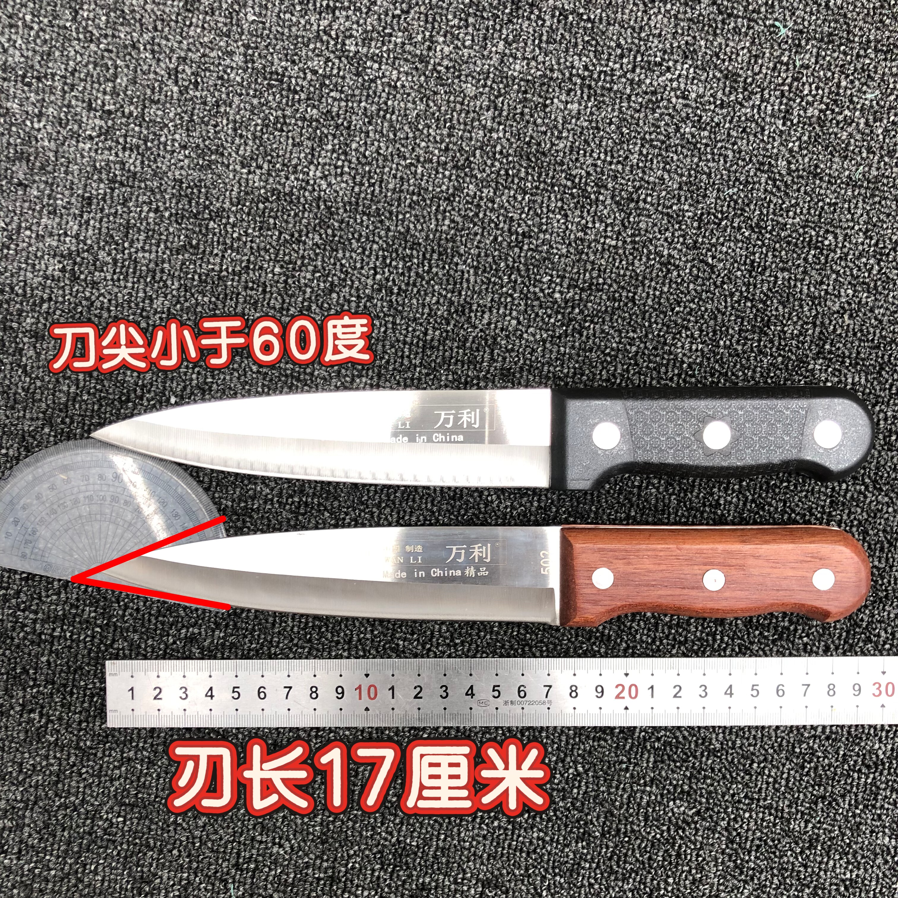 精品上海万利刀进口钢刀开膛分割剔骨刀502刀猪肉刀牛肉刀生锈刀