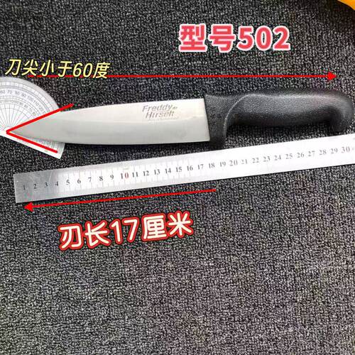 老上海三星502肉联厂剔骨卖肉杀猪刀肉摊屠夫屠宰专用刀具纯手工