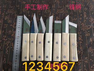 手工制作w6锋钢锯条嫁接刀 芽接刀 锋利耐用 花卉苗木果树嫁接专