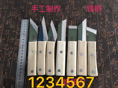 手工制作w6锋钢锯条嫁接刀芽接