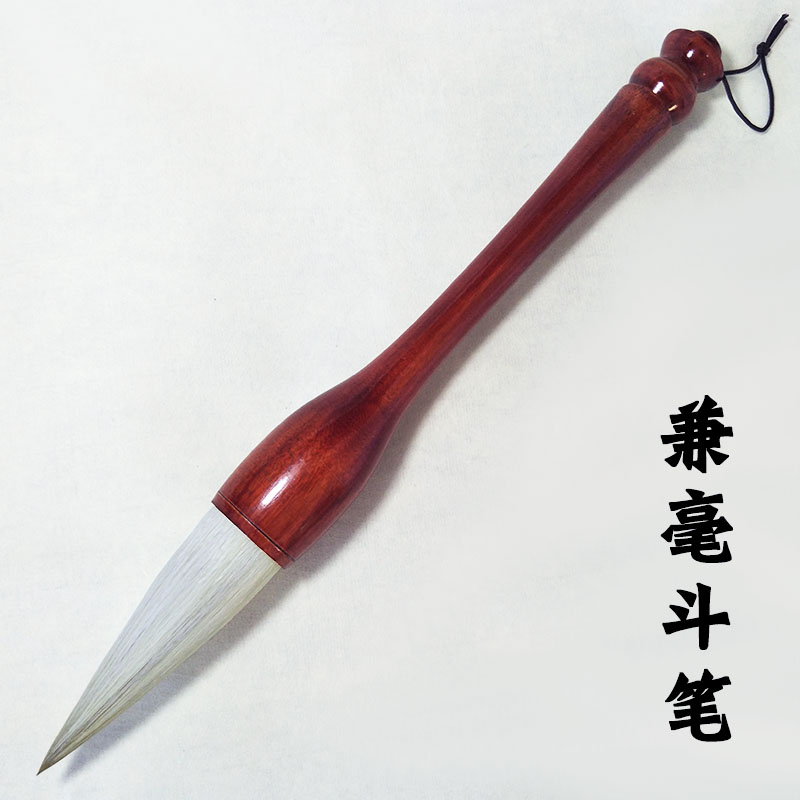 兼毫斗笔 小泽笔庄 大字对联专用毛笔