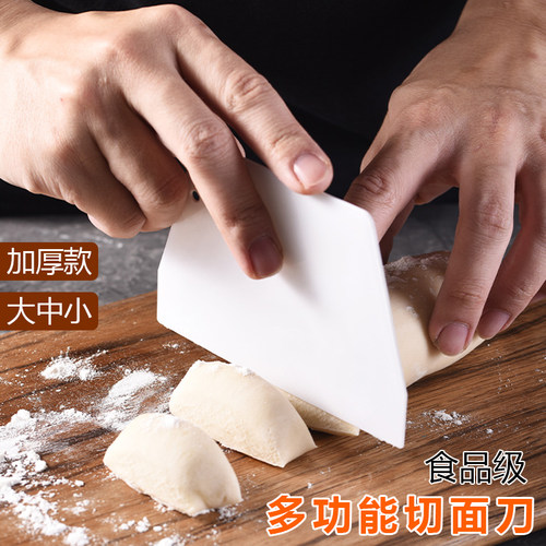 肠粉刮板塑料加厚切面刀