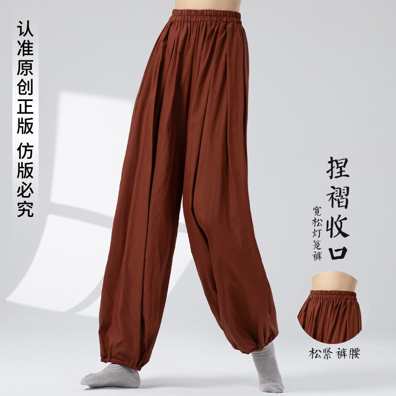 现代舞收口练功裤女宽松舞蹈裤中国古典舞跳舞长裤教师专业灯笼裤