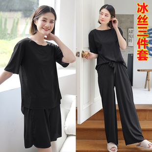 夏季薄款冰丝三件套短袖T恤睡衣女家居长裤宽松外穿纯色短裤套装