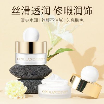 欧诺兰官方烟酰胺保湿轻薄素颜霜提亮肤色遮瑕滋润紧致面霜批发