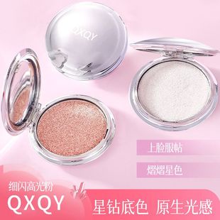 QXQY细闪高光粉细闪爆闪珠光哑光面部提亮土豆泥质地高光跨境彩妆