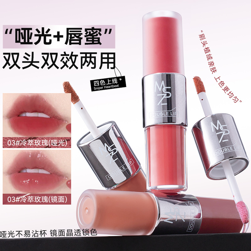 茗希芝暮色双头唇釉唇蜜水光镜面丝绒哑光唇泥口红显白女跨境唇釉