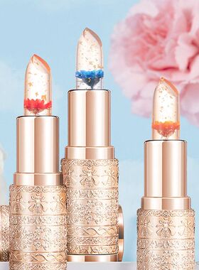 YZS鲜花金箔精华温变唇膏变色口红打底唇膏彩妆果冻鲜花口红