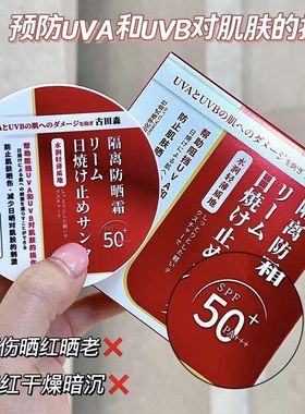 古田森防晒气垫SPF50PA+++清透提亮润色遮瑕BB霜粉底气垫不脱妆