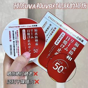 古田森防晒气垫SPF50PA+++清透提亮润色遮瑕BB霜粉底气垫不脱妆