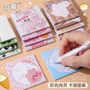 批发盲盒便利贴纸ins风简约日系高颜值便宜有粘性强可爱便签贴纸