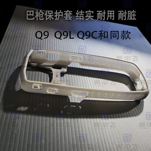 Q9CLPDE350保护套手机壳钢化膜
