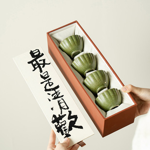 简约青橘洒金玲珑杯四杯礼盒装 四人饮品茗杯子 轻奢礼级新中式