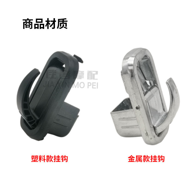 适用雅迪冠能挂钩隐藏款