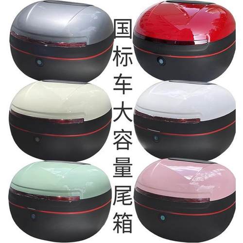 电动车后备箱适用于雅迪台铃新日绿源电瓶车尾箱改装储物箱防抖