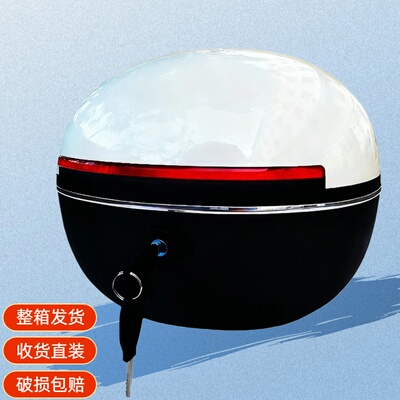 电动车后备箱适用于雅迪爱玛九号台铃小牛通用电瓶车摩托车后尾箱