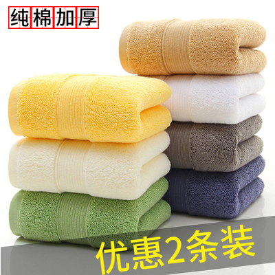 纯棉140g全棉吸水不掉毛毛巾