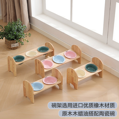 猫碗实木可调节陶瓷碗架子防打翻饭碗双碗三连碗猫食盆猫狗通用