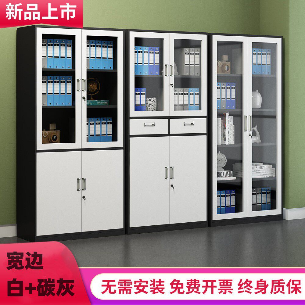 海达尔铁皮钢制文件柜宽边白灰套色收纳储物资料柜抽屉矮柜可定制