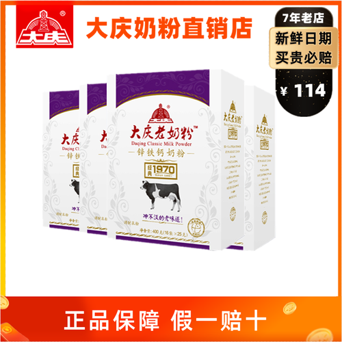 学生奶粉大庆青少年学生青少年