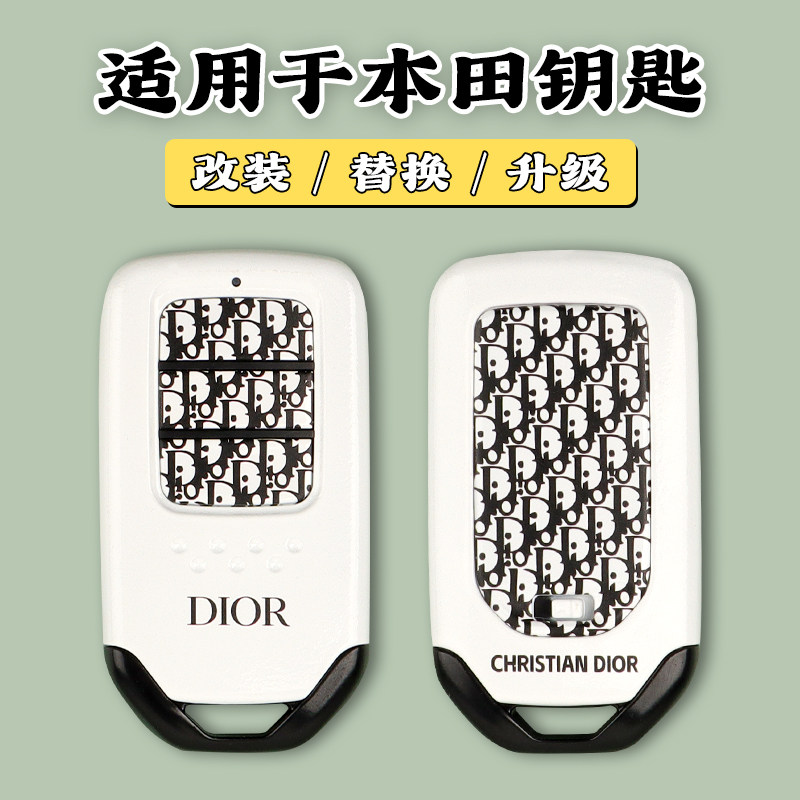 适用于本田CRV思域XRV雅阁缤智凌派飞度智能卡遥控器替换钥匙外壳