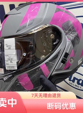 断码清仓XL码日本原厂SHOEI NEOTEC 2代双镜片揭面全头盔