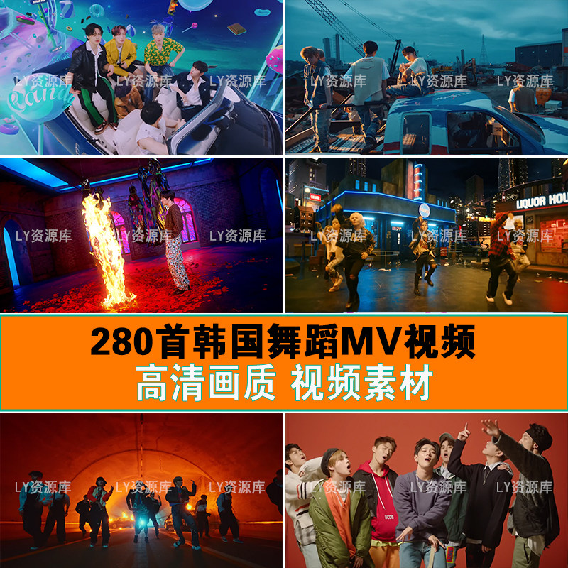 高清韩国mv舞蹈视频舞台演出车载投影LED大屏幕电视播放素材