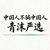 好用 假一赔三 洗面奶 官方正品 海