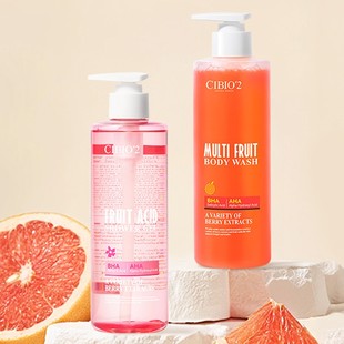 【官方正品-防伪可查】希蓓欧cibio2果酸沐浴露水杨酸香氛沐浴液