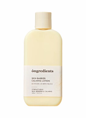 【官方正品-防伪可查】韩国Ongredients温丽慈黄油润肤乳液面霜