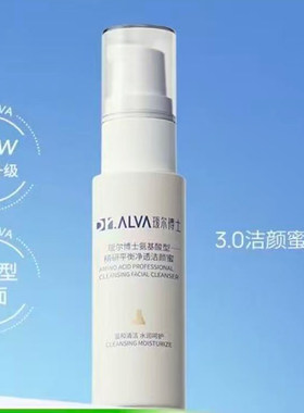 瑷尔博士洁颜蜜小样30ml