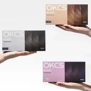 【官方正品-假一赔三】OKCS染发膏