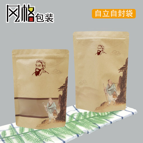 麦中药材枸杞田七草药冬虫夏草袋