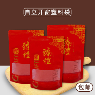 小吃土产食品糖干果月饼送品喜庆结婚过新年腊肠肉粽子大礼包袋子