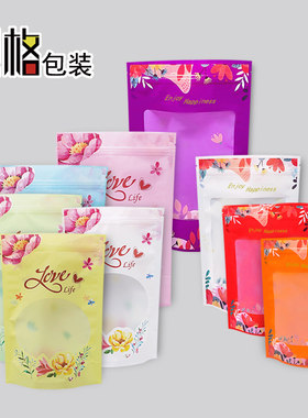 糖果饼干结婚蜜饯小吃食花草茶袋