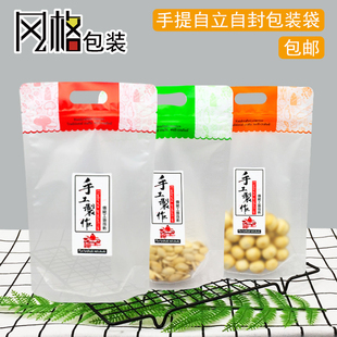 手提手工制作袋 地方土产潮汕小吃饼蜜饯糖果蔬脆干牛轧糖果袋子