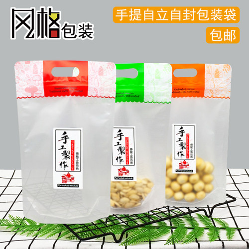 手工制作地方土产饼干牛轧糖袋子