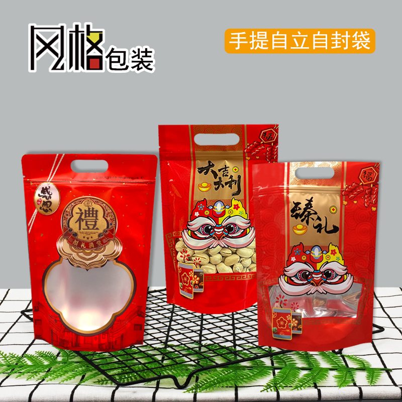 手提送礼品粽过年结婚喜糖庆装子