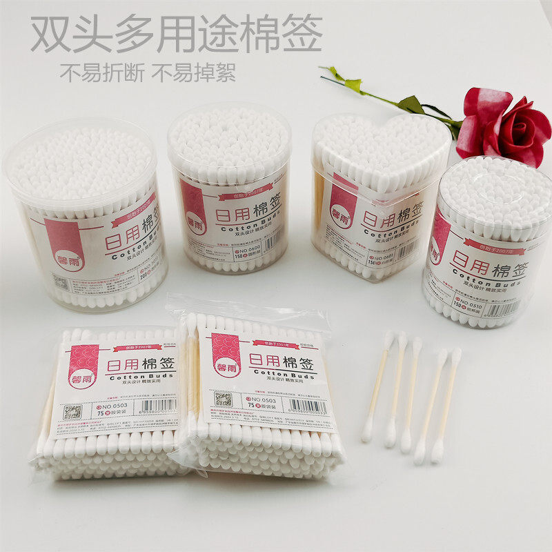 双头盒装棉签棉花棒家用化妆棉签棉签/棉棒/棉包
